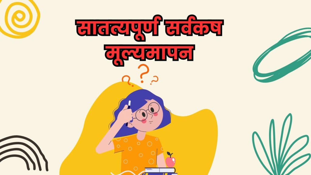 Yellow Illustration A Student In Class Or In Exams Instagram Posts